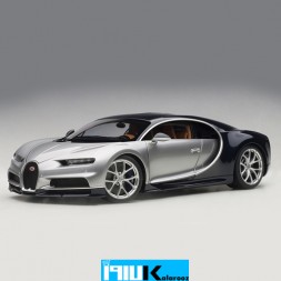 ماکت فلزی بوگاتی چیرون Bugatti Chiron 2017 Silver AUTOart 70992
